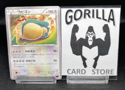 Snorlax 057/078 XY10 Awakening Psychic Kings 1st Edition Japanese Pokemon Card - Image 1