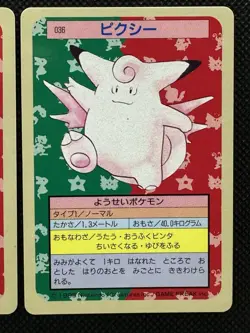 Pokemon Card Japanese Clefairy Clefable 035 036 Top sun Topsun 1995 Blue Back - Image 3