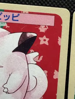 Pokemon Card Japanese Clefairy Clefable 035 036 Top sun Topsun 1995 Blue Back - Image 4