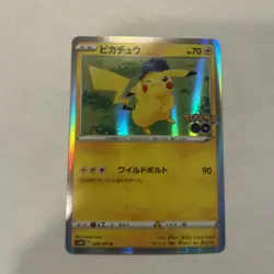 Pikachu 028/071 S10b: Pokemon GO Holo (Japanese) NM - Image 1