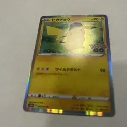 Pikachu 028/071 S10b: Pokemon GO Holo (Japanese) NM - Image 2