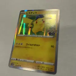 Pikachu 028/071 S10b: Pokemon GO Holo (Japanese) NM - Image 3
