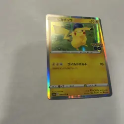Pikachu 028/071 S10b: Pokemon GO Holo (Japanese) NM - Image 4