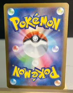 Pokemon 2025 Ivysaur 065/063 Mega Brave - M1L Art Rare | NM - Image 3