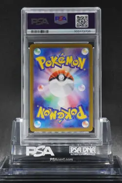 PSA 10 ESPEON ex SAR TERASTAL FESTIVAL 211/187 2024 Pokemon Japanese SV8a GEM MT - Image 2