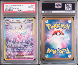PSA 10 ESPEON ex SAR TERASTAL FESTIVAL 211/187 2024 Pokemon Japanese SV8a GEM MT - Image 3