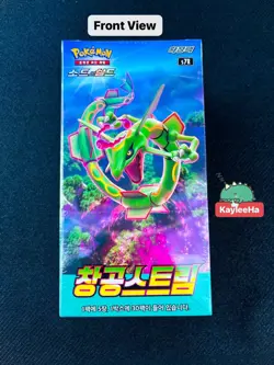 Pokemon Blue Sky Stream Korean Booster Box Sword & Shield / Evolving Skies - Image 3