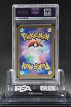 PSA 10 FLAREON ex SAR TERASTAL FESTIVAL 202/187 2024 Pokemon Japanese SV8a GEM - Image 2