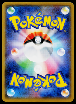 PIKACHU 214/SM-P SUN AND MOON PROMOS JAPANESE POKEMON TCG - Image 2