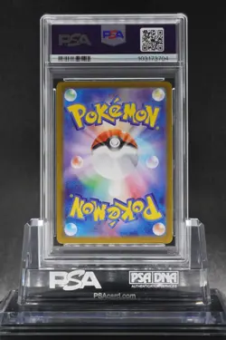 PSA 10 JOLTEON ex SAR TERASTAL FESTIVAL 209/187 2024 Pokemon Japanese SV8a GEM - Image 2