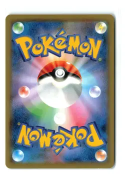 Pokemon Japanese Water Energy Holo SM12a WAT Tag Team GX All Star - NM - Image 2