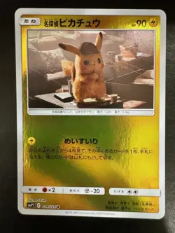 DETECTIVE PIKACHU - 014/024 - MIRROR REVERSE HOLO - smP2 - JAPANESE POKEMON TCG - Image 1