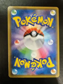 DETECTIVE PIKACHU - 014/024 - MIRROR REVERSE HOLO - smP2 - JAPANESE POKEMON TCG - Image 2