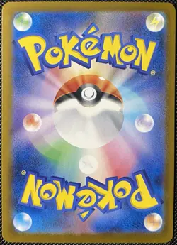 Hydreigon ex 062/086 SV11W: White Flare Holo (Japanese) Pokemon Card - Image 2