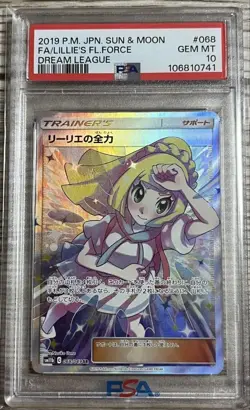 Lillie's Full Force SR Dream League Pokemon Card PSA 10 GEM MT - Image 1