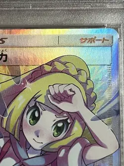 Lillie's Full Force SR Dream League Pokemon Card PSA 10 GEM MT - Image 3