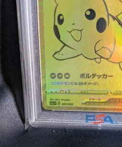 Golden Pikachu V 25th Anniversary PSA 10 Pokemon Card Gem Mint - Image 4