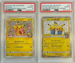 Pikachu Promo Card Set PSA 10 Sequential 224/SM-P 407/SM-P - Image 3