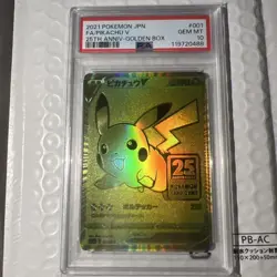 PSA10 Pikachu V 25th Anniversary Golden Box Pokemon Card Japanese - Image 1