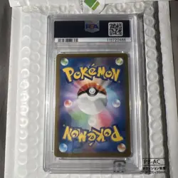 PSA10 Pikachu V 25th Anniversary Golden Box Pokemon Card Japanese - Image 2
