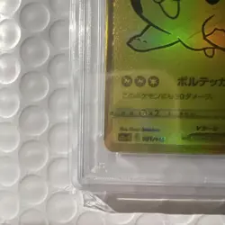 PSA10 Pikachu V 25th Anniversary Golden Box Pokemon Card Japanese - Image 5
