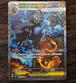 PSA 10 Sylveon VMAX SA Special Art HR 093/069 Pokemon Card - Image 5