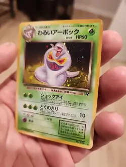 Pokemon Japanese Team Rocket Arbok Holo Rare Trading Card - Image 1