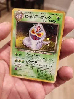 Pokemon Japanese Team Rocket Arbok Holo Rare Trading Card - Image 2