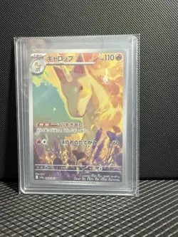 *US Seller* Rapidash 069/063 AR SV9a Heat Wave Arena Japanese Pokemon Card - Image 1
