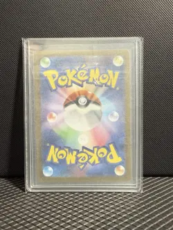 *US Seller* Rapidash 069/063 AR SV9a Heat Wave Arena Japanese Pokemon Card - Image 2