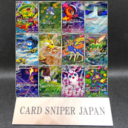 AR 12 Card M2 Inferno X FULL Complete Set 081-092/080 Pokemon Japanese NM - Image 1
