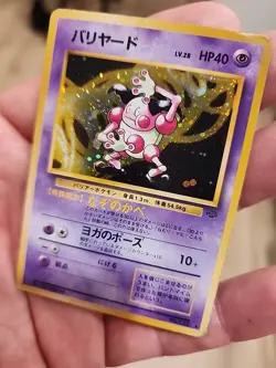Mr. Mime Japanese Holofoil Pokemon Card (LV.28 HP40) - Image 2