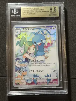 BGS 9.5 GEM MINT Pokemon 2022 Japanese S&S Incandescent Arcana Altaria CHR #074 - Image 1