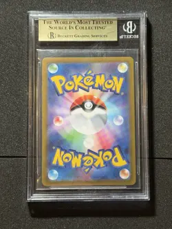 BGS 9.5 GEM MINT Pokemon 2022 Japanese S&S Incandescent Arcana Altaria CHR #074 - Image 2