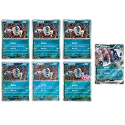 7 Pcs 2025 Pokemon TCG S-Chinese Gem Pack Vol.3 CBB3C Absol Holo NM - Image 1