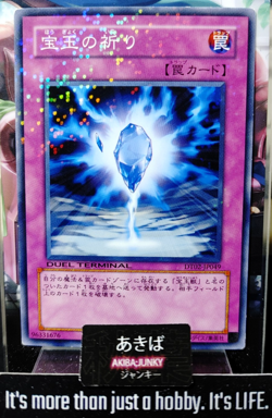Crystal Raigeki Yugioh DT02-JP049 Holo Yu-Gi-Oh Konami OCG JAPAN - Image 1