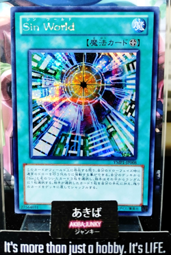 Malefic World Yugioh YMP1-JP008 Secret Rare Yu-Gi-Oh Konami OCG JAPAN - Image 1