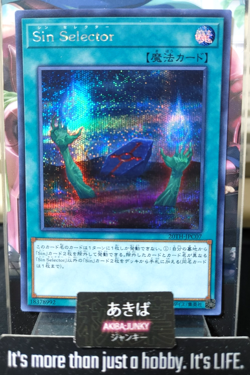 Malefic Selector Yugioh 20TH-JPC07 Secret Rare Yu-Gi-Oh Konami OCG JAPAN - Image 1