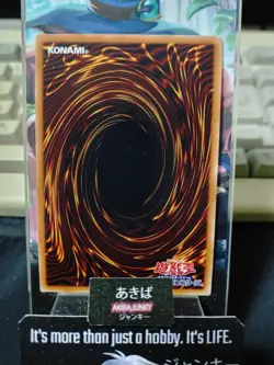 Malefic Selector Yugioh 20TH-JPC07 Secret Rare Yu-Gi-Oh Konami OCG JAPAN - Image 3