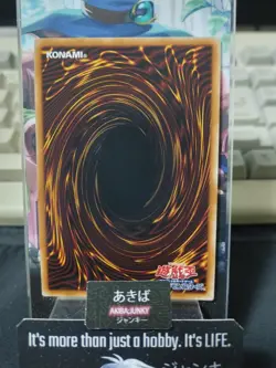 Familiar-Possessed - Lyna Yugioh PAC1-JP033 Secret Rare Konami OCG JAPAN - Image 3