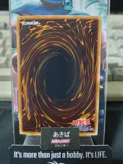 Beast King Barbaros Yugioh GDB1-JP021 Gold Rare Yu-Gi-Oh Konami OCG JAPAN - Image 3