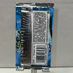YuGiOh FACTORY SEALED Legend of Blue Eyes White Dragon Unlimited Booster Pack!! - Image 2