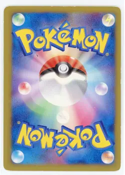 2010 Pokemon Center Japanese Legend Promo Shopping Pikachu 079/L-P Card - Image 2
