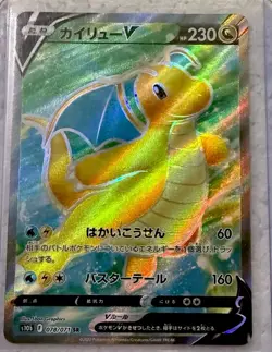 Pokemon TCG Lot Of 8 Japanese Cards All SR, RR, AR [NM Rare Cards With Cool Art] - Image 3