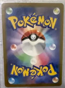 Pokemon TCG Lot Of 8 Japanese Cards All SR, RR, AR [NM Rare Cards With Cool Art] - Image 4