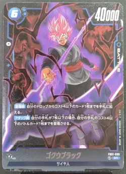 Dragonball Super Card Game Japanese At Least Purchase 3 pcs of Cards - Image 3