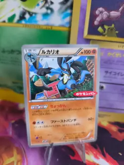 Pokemon Karte Card Lucario Ichiban BW Promo Black Star Rare japanese Exc-NM - Image 1