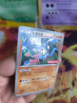 Pokemon Karte Card Lucario Ichiban BW Promo Black Star Rare japanese Exc-NM - Image 2