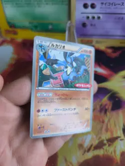 Pokemon Karte Card Lucario Ichiban BW Promo Black Star Rare japanese Exc-NM - Image 3