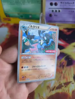 Pokemon Karte Card Lucario Ichiban BW Promo Black Star Rare japanese Exc-NM - Image 4